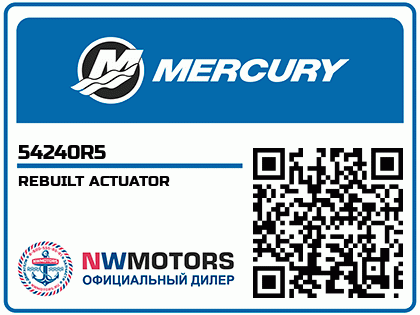 REBUILT ACTUATOR Аватар