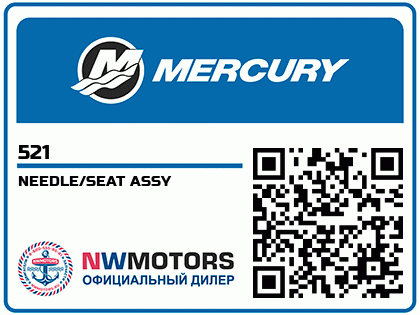 NEEDLE/SEAT ASSY