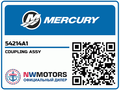 COUPLING ASSY Аватар