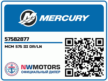 MCM 575 III DR/LN Аватар