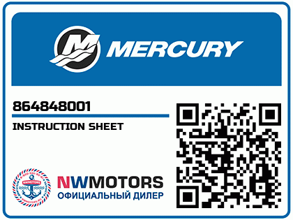 INSTRUCTION SHEET