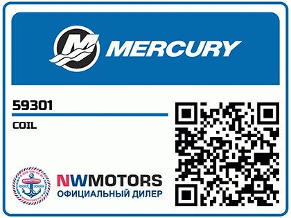 COIL Аватар