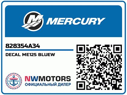 DECAL ME125 BLUEW