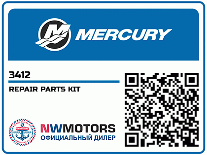 REPAIR PARTS KIT
