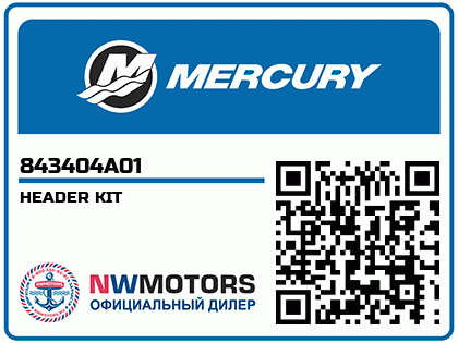 HEADER KIT