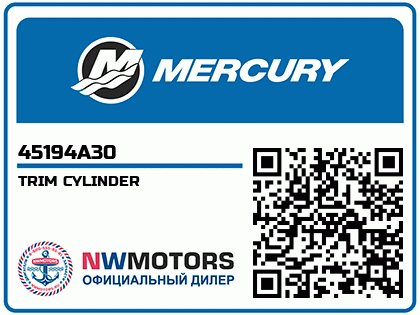 TRIM CYLINDER Аватар