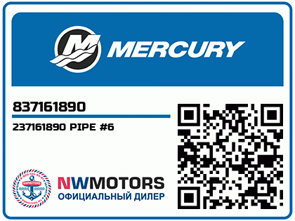 237161890 PIPE #6 Аватар