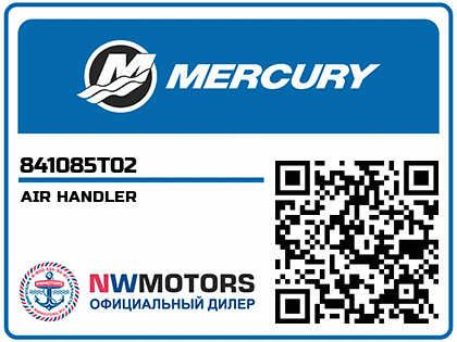 AIR HANDLER