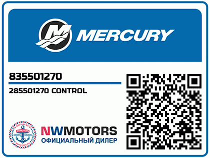 285501270 CONTROL