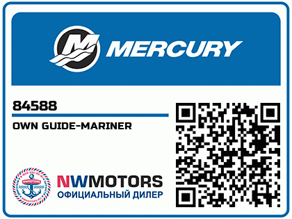 OWN GUIDE-MARINER Аватар