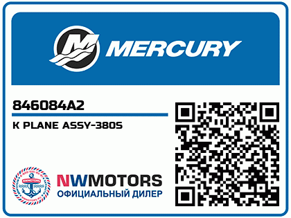 K PLANE ASSY-380S
