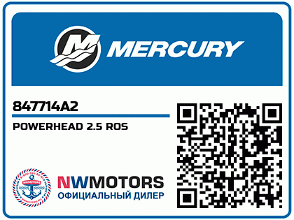 POWERHEAD 2.5 ROS Аватар