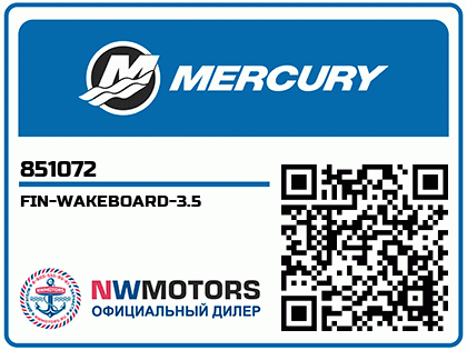FIN-WAKEBOARD-3.5 Аватар