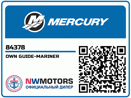 OWN GUIDE-MARINER Аватар