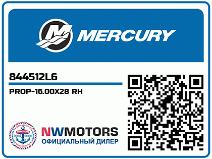 PROP-16.00X28 RH