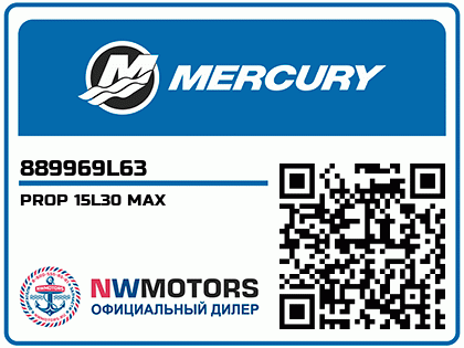 PROP 15L30 MAX Аватар
