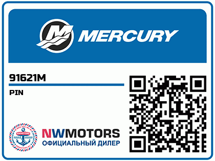 PIN Аватар