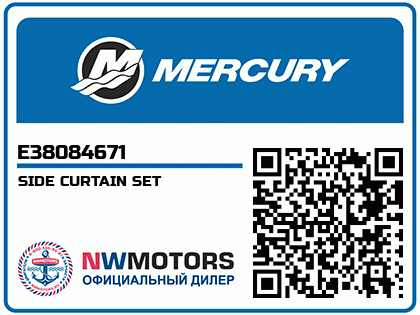 SIDE CURTAIN SET Аватар