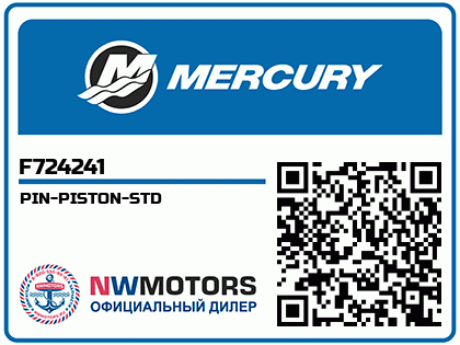 PIN-PISTON-STD Аватар