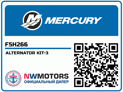 ALTERNATOR KIT-3