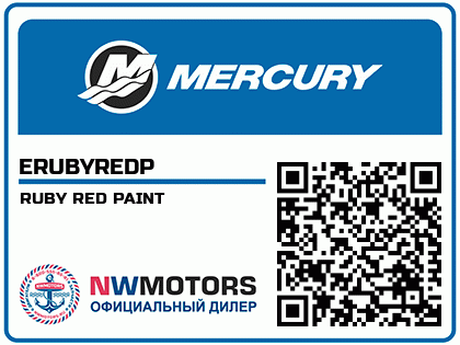 RUBY RED PAINT Аватар