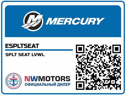 SPLT SEAT LVWL