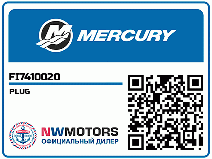 PLUG Аватар