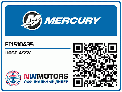 HOSE ASSY Аватар