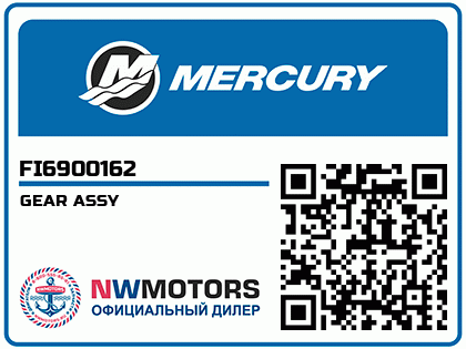 GEAR ASSY