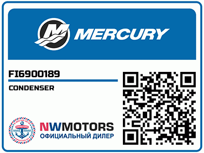 CONDENSER