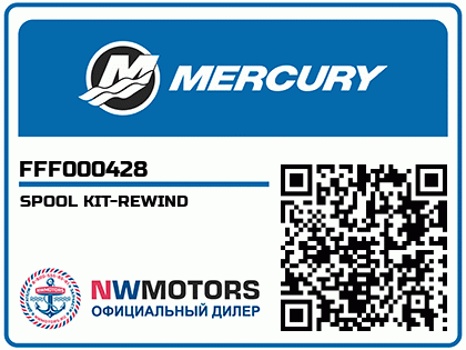 SPOOL KIT-REWIND Аватар