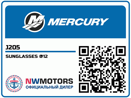SUNGLASSES @12 Аватар