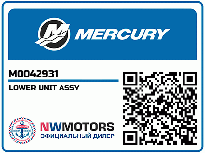 LOWER UNIT ASSY
