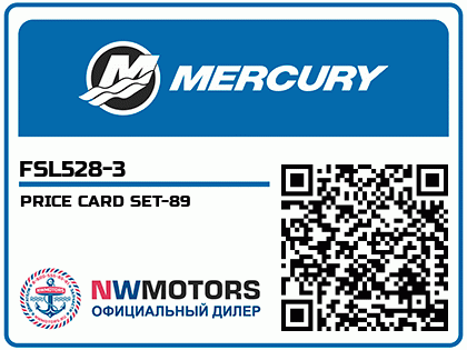 PRICE CARD SET-89 Аватар