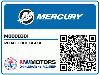 PEDAL-FOOT-BLACK Аватар