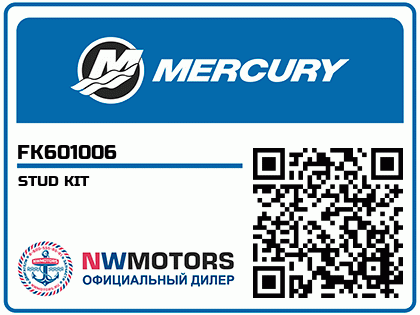 STUD KIT Аватар