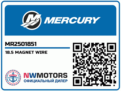 18.5 MAGNET WIRE Аватар
