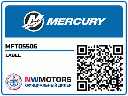 LABEL Аватар