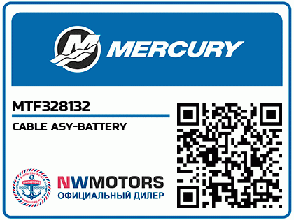 CABLE ASY-BATTERY Аватар