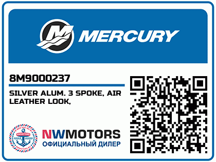 SILVER ALUM. 3 SPOKE, AIR LEATHER LOOK, Аватар