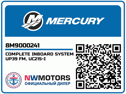 COMPLETE INBOARD SYSTEM UP39 FM, UC215-I