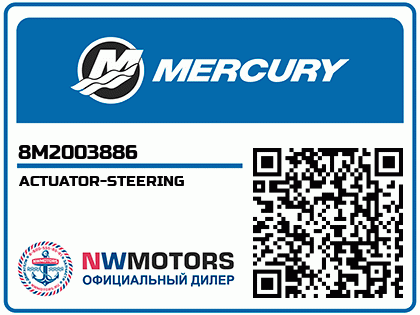 ACTUATOR-STEERING Аватар