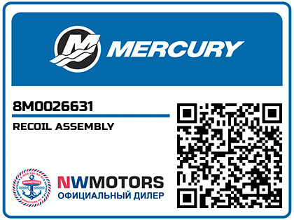 RECOIL ASSEMBLY Аватар