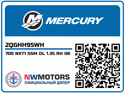 700 NXT1 SSM DL 1.35 RH 06