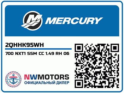 700 NXT1 SSM CC 1.49 RH 06