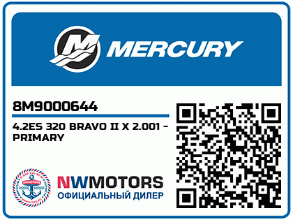 4.2ES 320 BRAVO II X 2.001 - PRIMARY Аватар