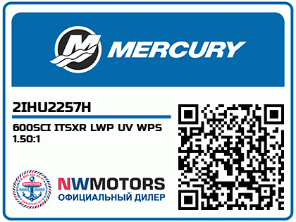 600SCI ITSXR LWP UV WPS 1.50:1