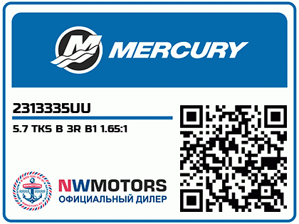 5.7 TKS B 3R B1 1.65:1