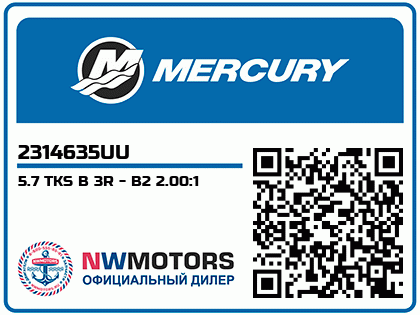 5.7 TKS B 3R - B2 2.00:1 Аватар