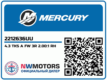 4.3 TKS A FW 3R 2.00:1 RH